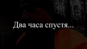 Как сделать ремонт абиссинской скважины своими руками Работаем в Раменском районе