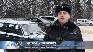 Полиция сообщает. Какие последствия ждут любителей злоупотребить алкоголем.