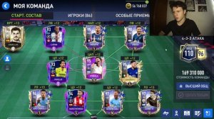 КАК БЫСТРО ПРОКАЧАТЬ СОСТАВ В ФИФА МОБАЙЛ 22?! Лайфхаки, советы, правила!