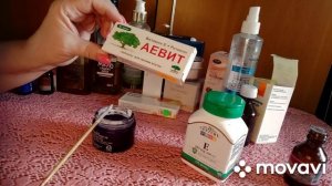 Делаю ночной омолаживающий ,подтягивающий крем-лифтинг для возрастной кожи лица.