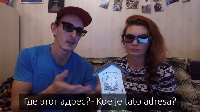 Урок 14. Как спросить “Как проехать до... Как пройти до... Где находится...” | Разговорный чешский