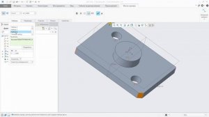 PTC Creo Parametric. Урок №5. Вытягивание твёрдого тела.