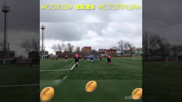 Союз - Столица