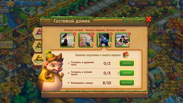Чертеж подарочного зонта в игре Ёжики