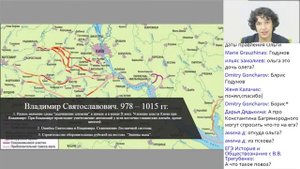 ЕГЭ по истории 2022. Киевская Русь. Первые русские князья. #егэ #егэистория