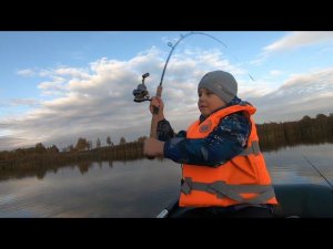 Рыбалка с сыном за щукой. Начало октября.