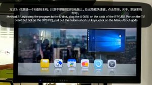 How to upgrade/factory reset your Android 5.0 interactive flat panel