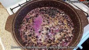 Варенье из паслена (сарбери)