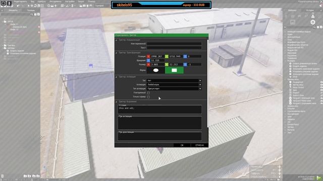 [Arma 3 уроки] Лечение с  помощью ACE медицины(скрипт). И ответ на вопрос по условиям.