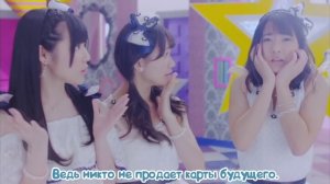 AKB48 - Heart no Dasshutsu Game [Русские субтитры]