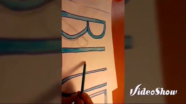 Объёмные рисунки. смотреть онлайн