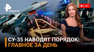 "Градами" - за обстрелы Донецка. Акции в России и Донбассе в День памяти и скорби / ГЛАВНОЕ ЗА ДЕНЬ