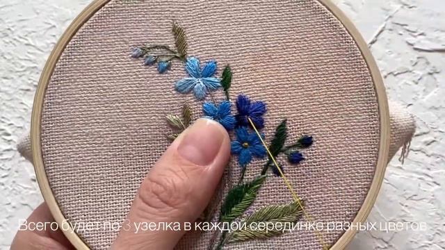 Вышивка гладью. Мастер-класс 