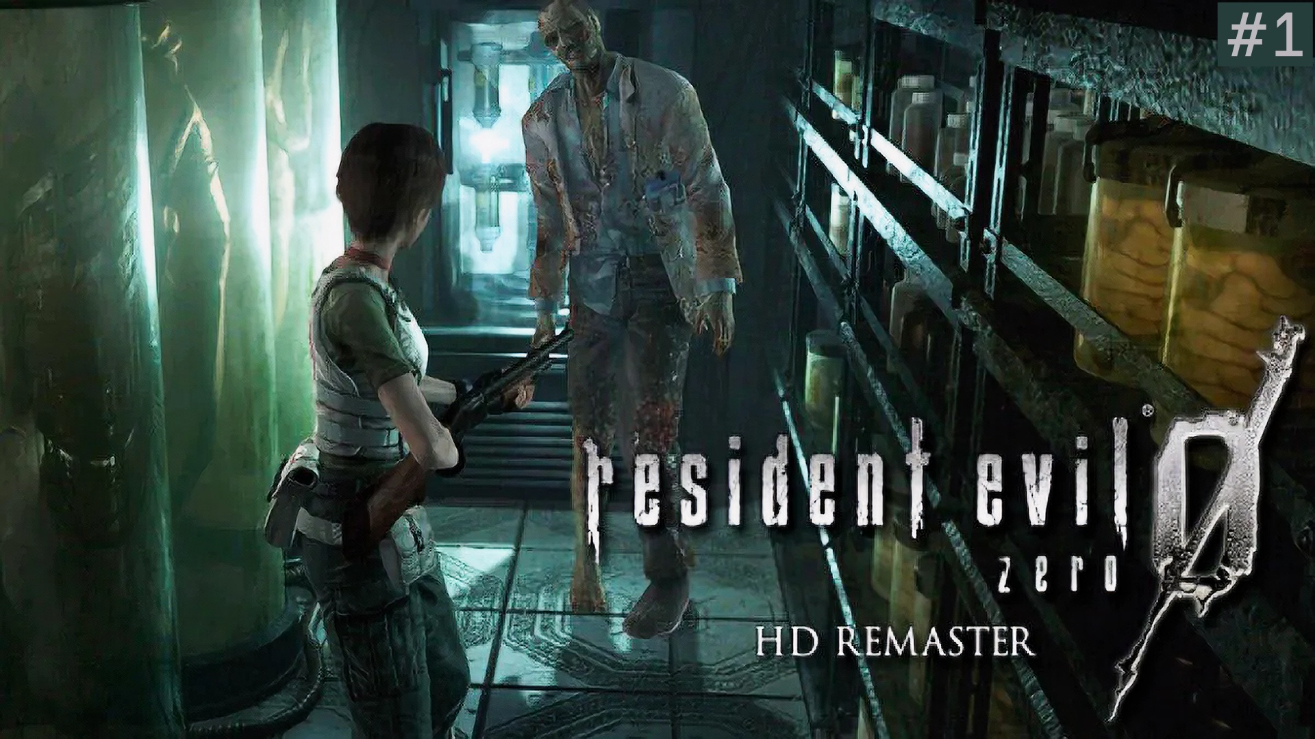"ВСПОМИНАЯ КЛАССИКУ" Resident Evil Zero HD Remaster прохождение на Русском Часть#1|Walkthrough|Стрим