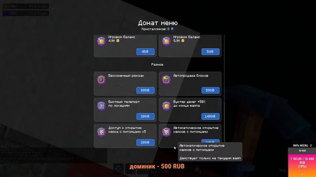 АФК СТРИМЕР ИГРАЕМ НА СИМУЛЯТОРЕ ШАПОК на CRISTALIX (Minecraft) смотреть онлайн