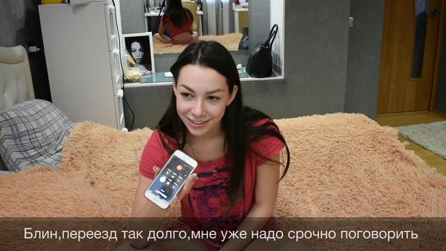 ПРАНК НАД ПАРНЕМ//РАССТАЛИСЬ?!НАВСЕГДА В ДРУГОЙ ГОРОД!