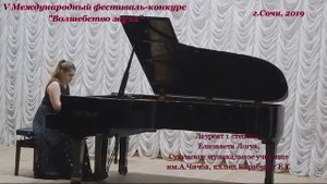 Б Годар, Концертный этюд №3, соч 149