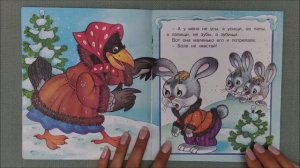 Заяц Хваста