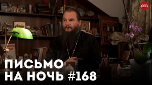 «Это должен сделать каждый христианин!» / Протоиерей Валентин Свенцицкий