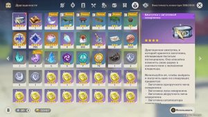 Установил МИРОВОЙ РЕКОРД по АЧИВКАМ в игре GENSHIN IMPACT #2