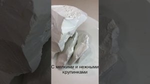 Мел ВОЛОКОНОВКА от Юли Мелоедовой