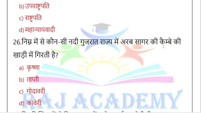 Bssc Inter Level Previous Year Question Paper|Bihar Ssc Inter Level Pyq|Bssc Practise Set.3|Top 50