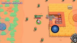 прикол Бравл Старс атпути не путю