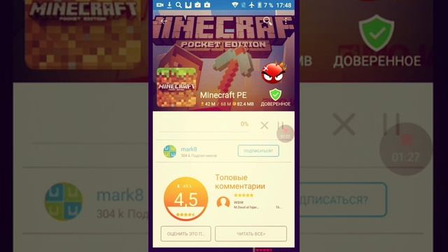 Как скачать майнкрафт 1.0.0 на андроид смотреть онлайн