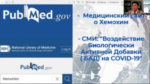 Инесса Эрдоган, Мастер продаж,