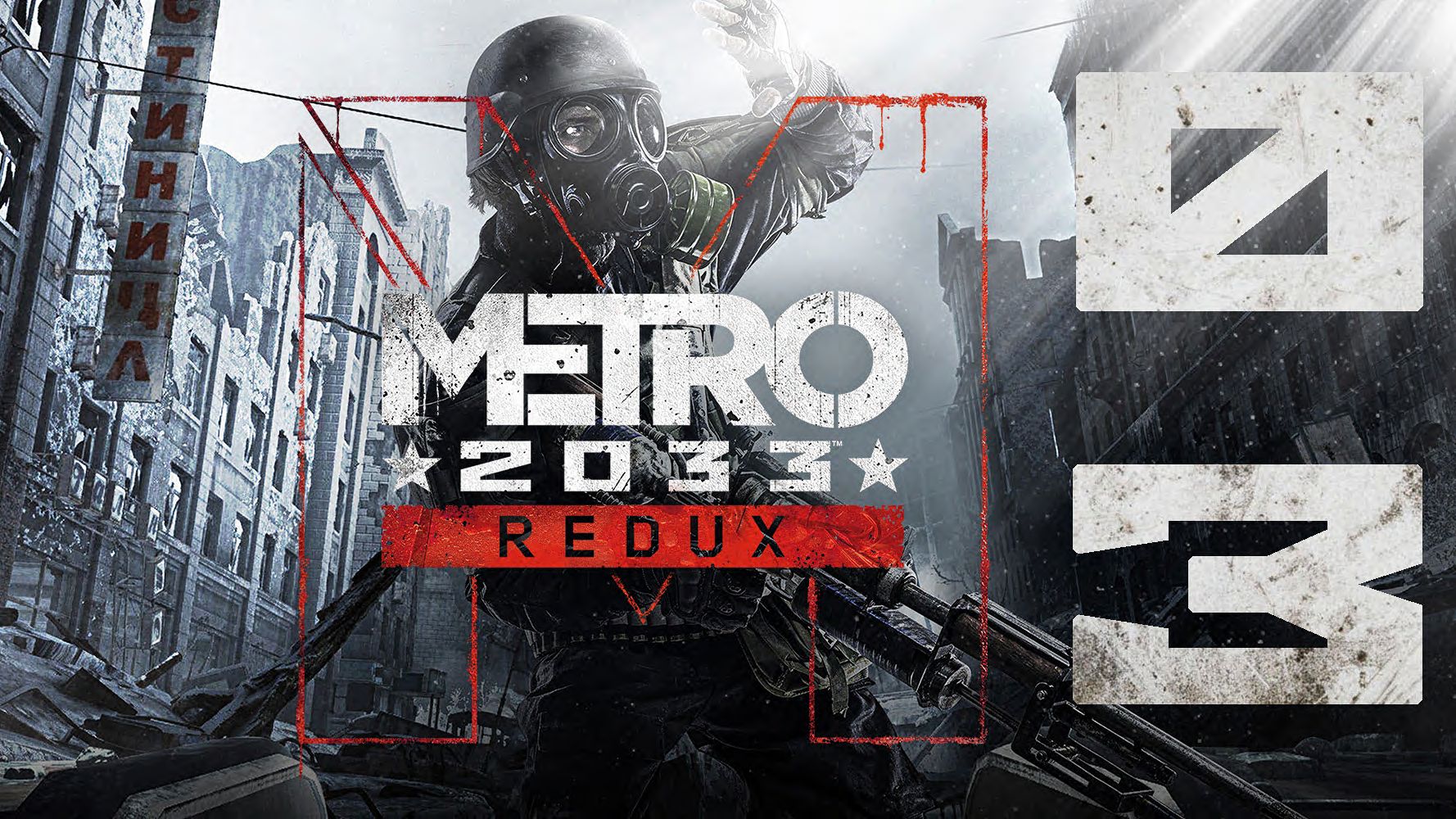 Metro 2033 Redux. Серия 03 (Базар, Мертвый город)