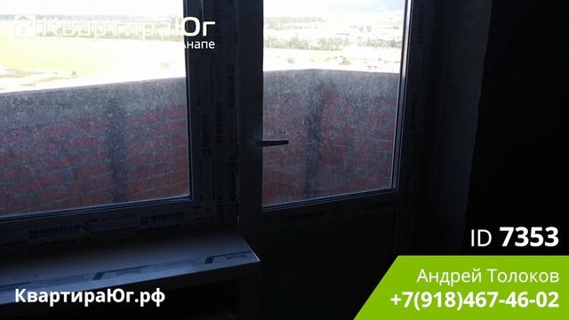 Двухкомнатная квартира в Анапе у ТРЦ Красная площадь за 3,5 млн руб ID 7353