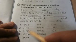 гдз 2 класс starlight звездный английский сборник упражнений модуль 4 упр 4