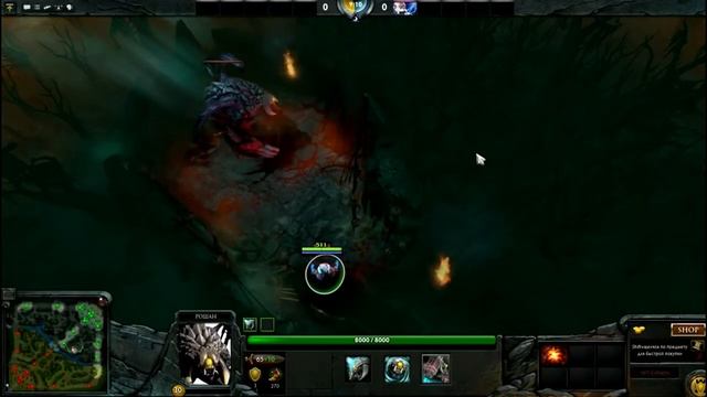 Дота 2 Гайд для новичков основы / Dota 2 гайд HD