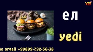 1000 Русский узбекский словарь  5 урок