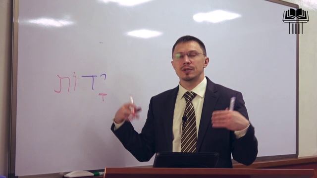 Прокопенко Алексей - Семинар Основы древнеевр языка  часть 15  Сопряженные сочетания