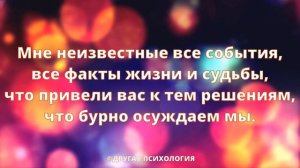 Исцелите свой род?Молитвенная практика. Ченнелинг. АСМР