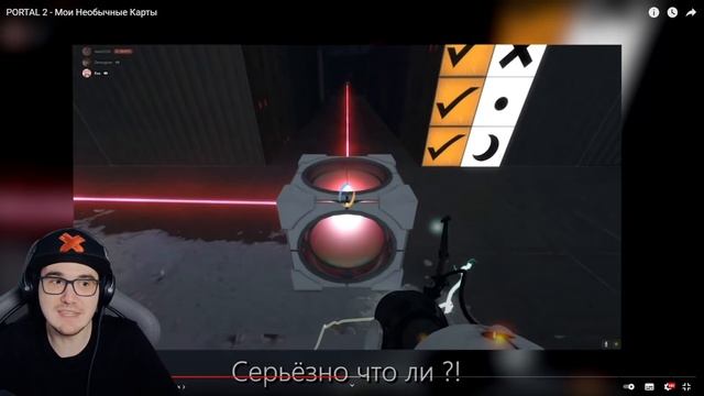 PORTAL 2 - Мои Необычные Карты ( Портал ) | Реакция смотреть онлайн