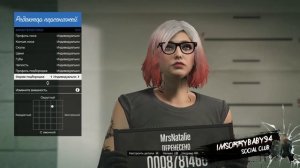 Как сделать красивого женского персонажа GTA Online #2