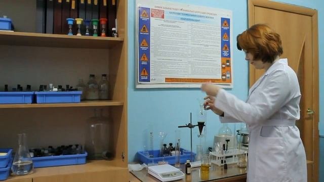 "Экстрагирование"