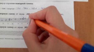 2 класс тетрадь Калининой стр 8 номера 16,17,18