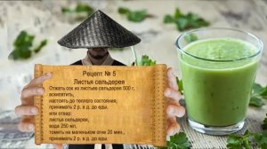 Китайские народные рецепты лечения диабета  Самомассаж с дыханием при сахарном диабете