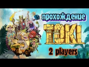Играем в сеговский ремэйк Токи Белка и Monster