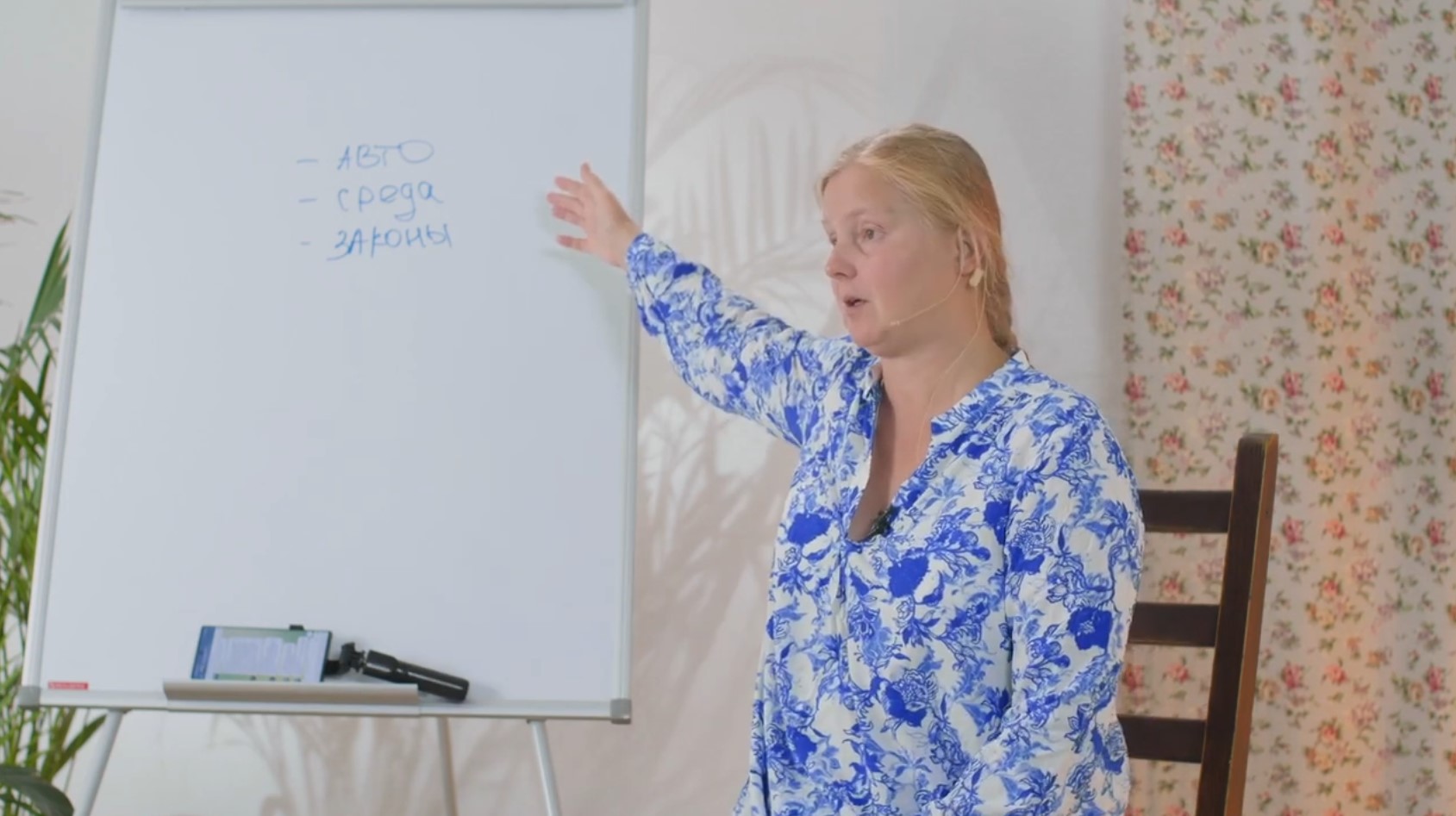 Елена Отвечает На Вопросы | Часть 2 | Управление Внутренним Состоянием