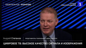 Интервью Андрея Степанова о цифровом телевещании в Республике Крым