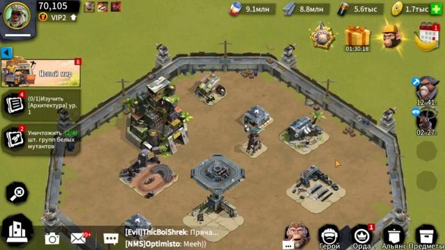 Новая акция в Age of Apes, Эпоха Обезьян новая игра на русском Age of Apes | age of apes apk!