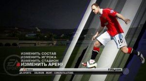 Как сменить игрока в FIFA 11?