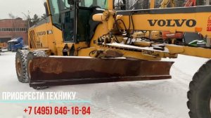 Автогрейдер VOLVO G946 зима