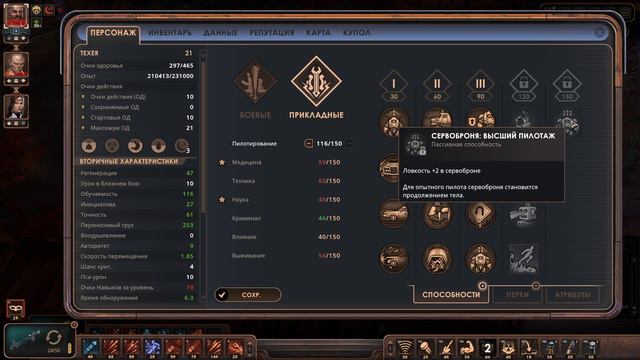 Encased - Стоянка кладоискателей смотреть онлайн