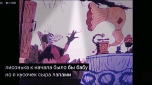 капитошка песня