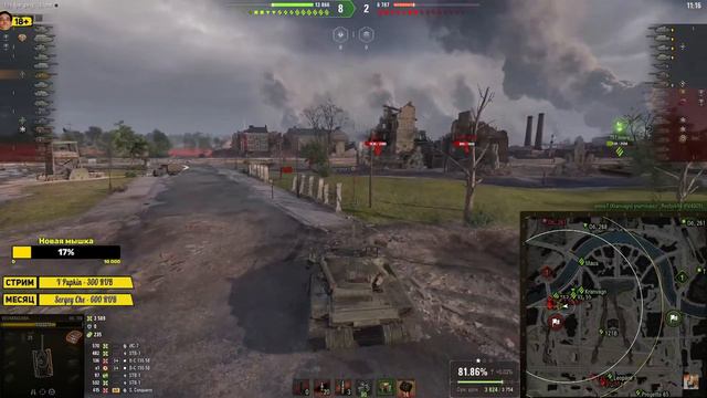 СТРИМЫ БЕЗ МАТОВ И ОСКОРБЛЕНИЙ 🔥 Мир танков 🔥 смотреть онлайн